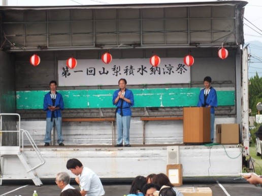 山梨積水夏祭り